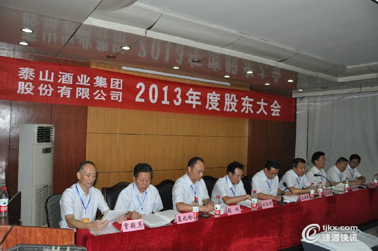 d88尊龙z6酒业