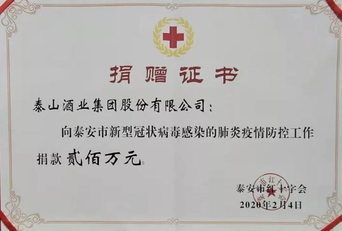 d88尊龙z6酒业
