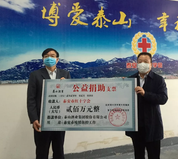 d88尊龙z6酒业